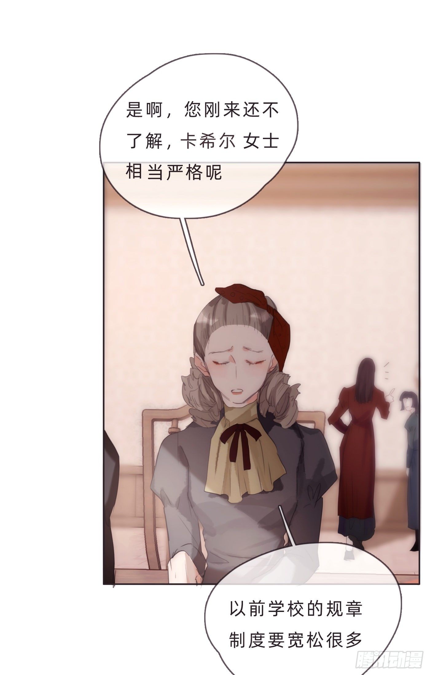 Ch.68 突发奇想！？6