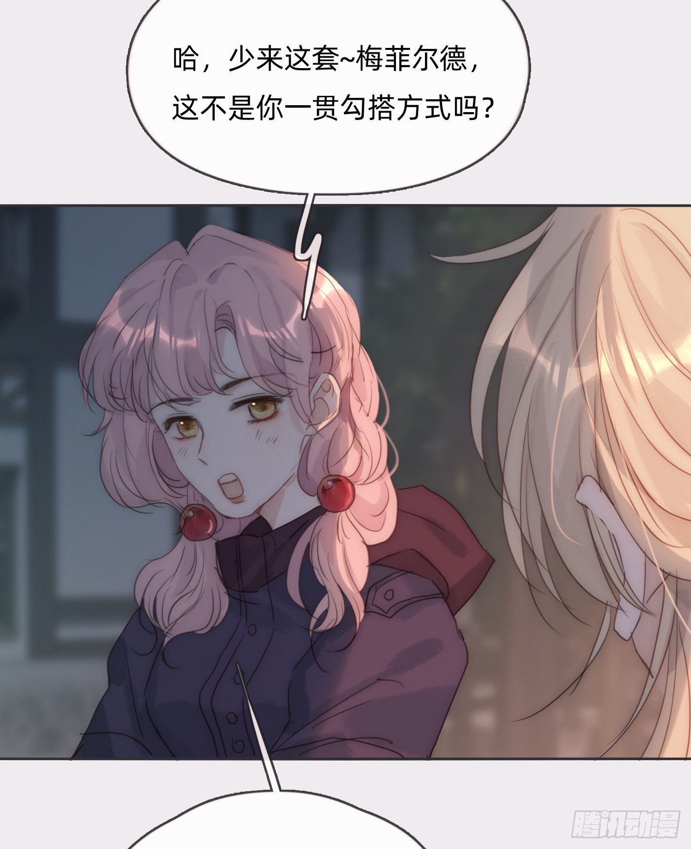 Ch.102 梅菲尔德38