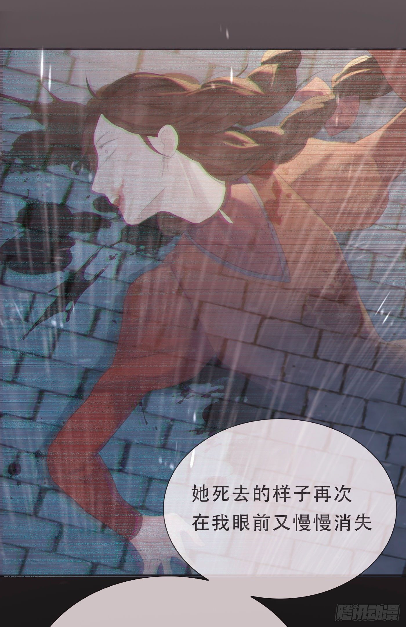 Ch.8 艾琳娜42