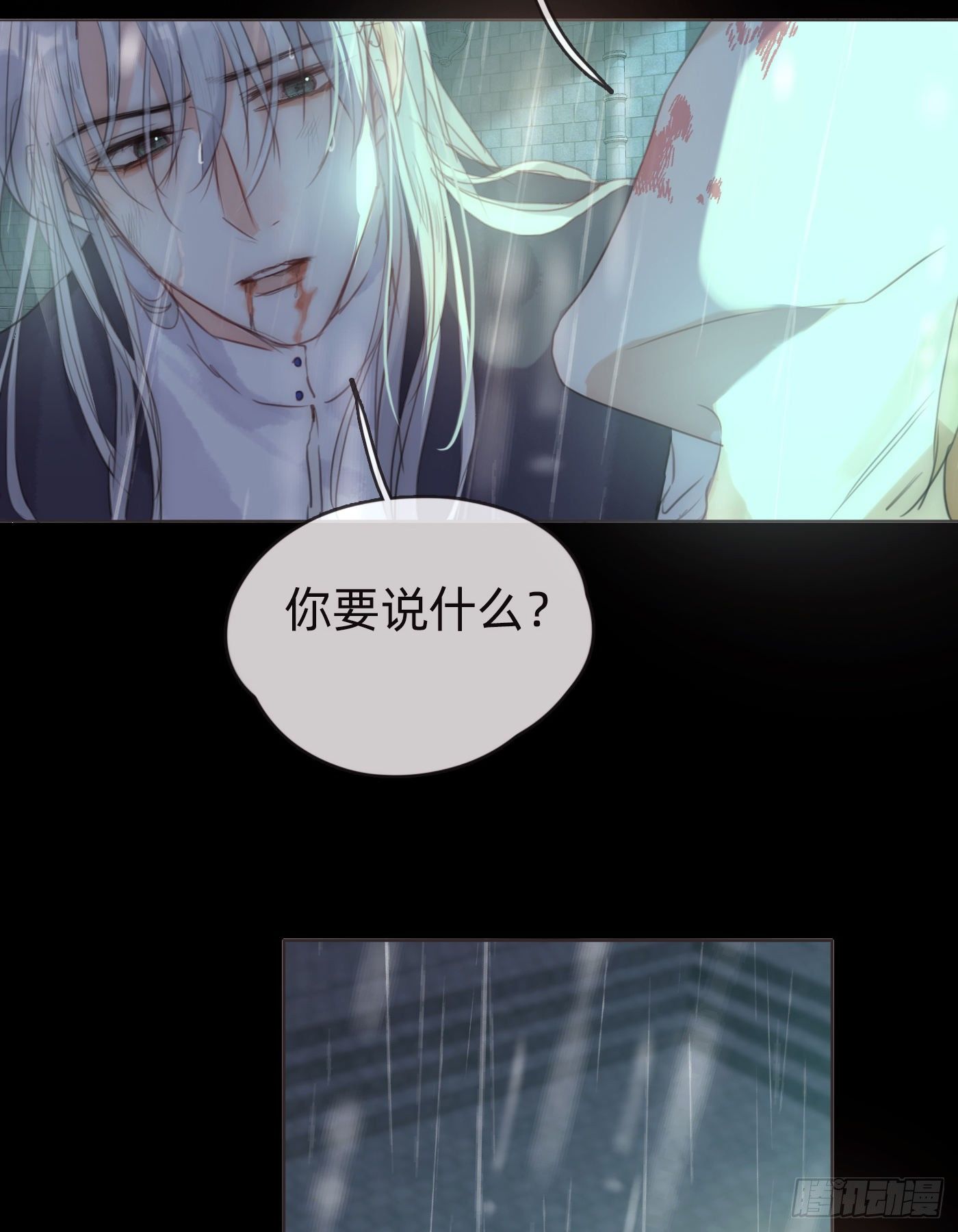 Ch.62 失败者50