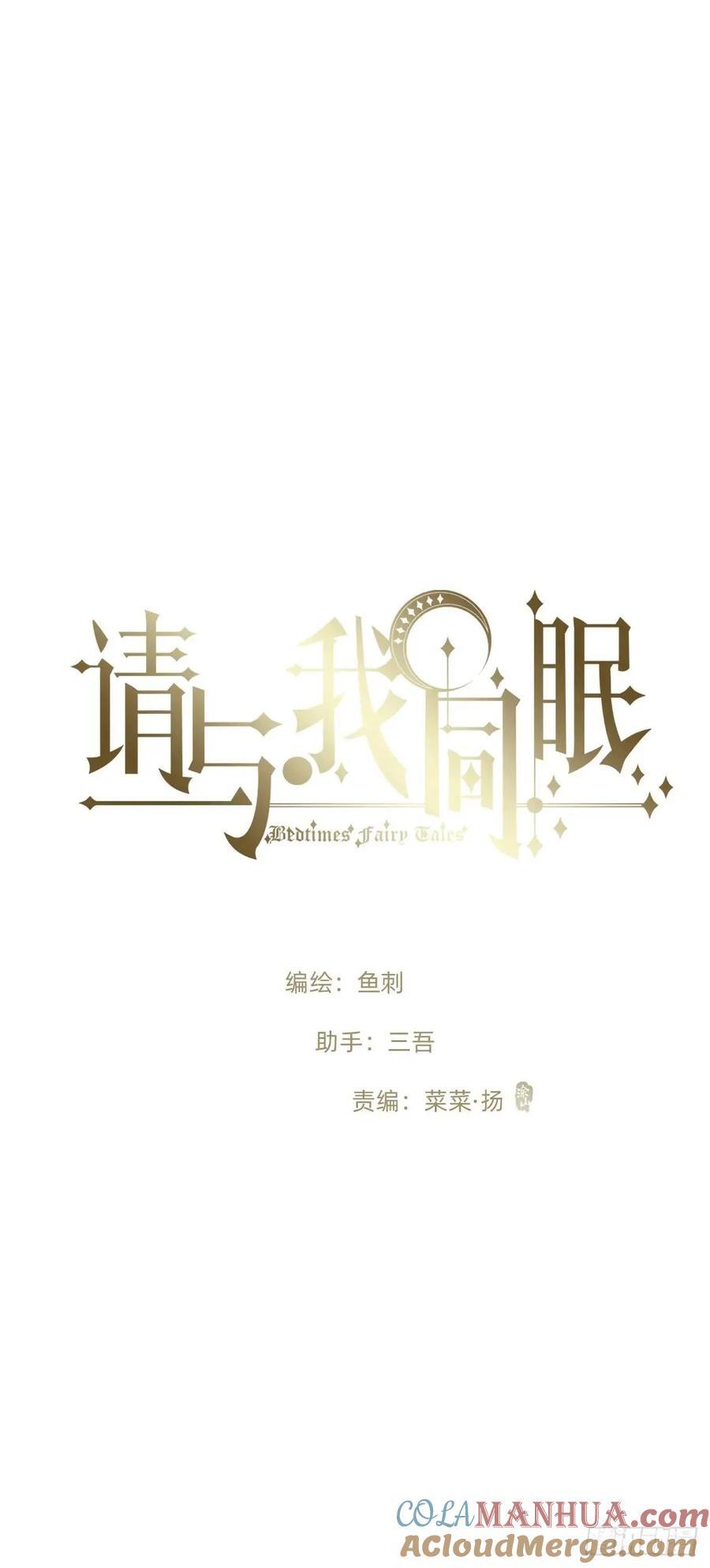 Ch.139 惆怅的心18