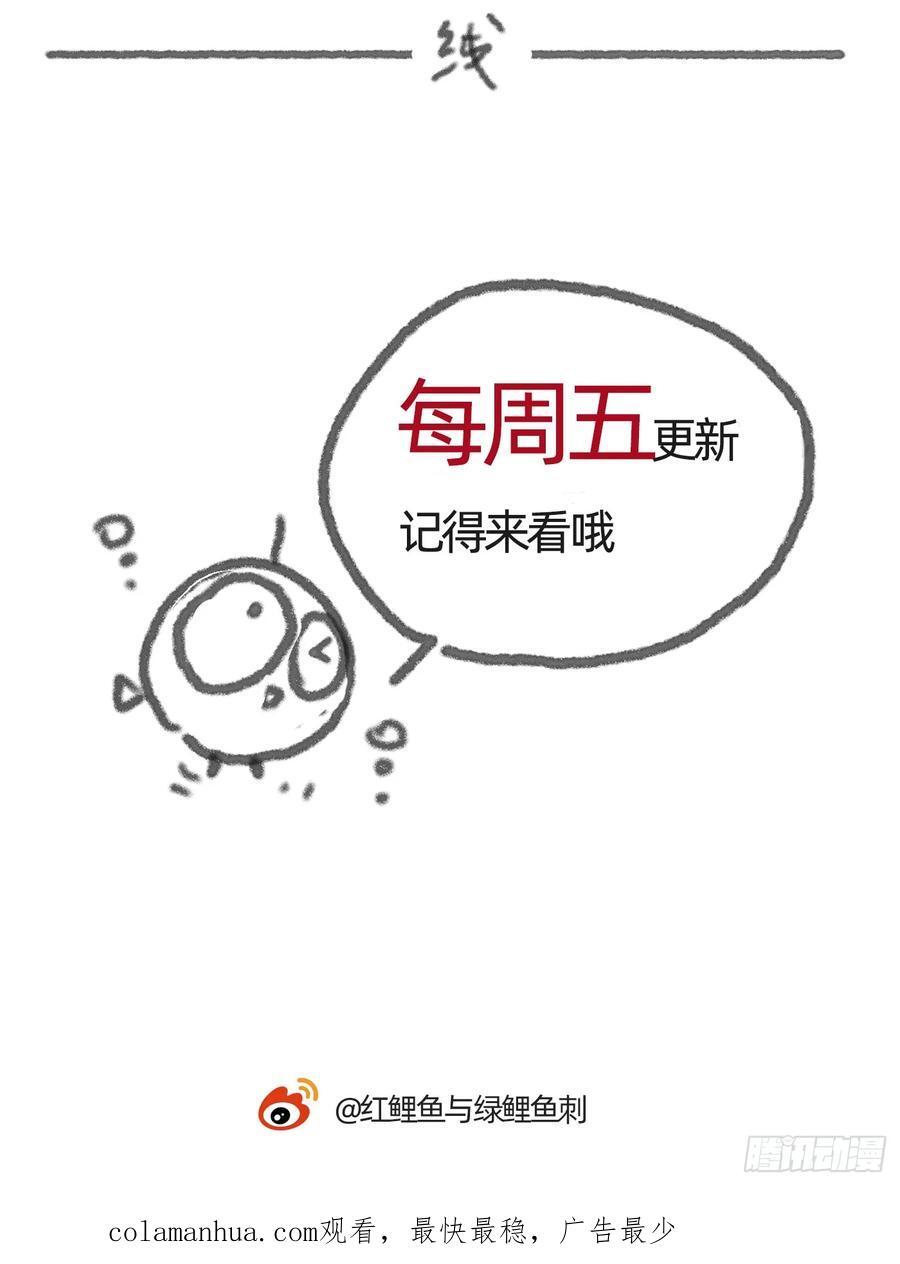 Ch.133 求助64