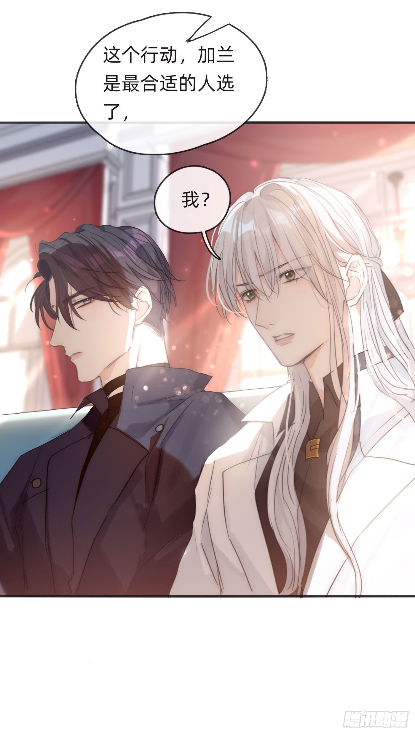 Ch.51 旧相识46