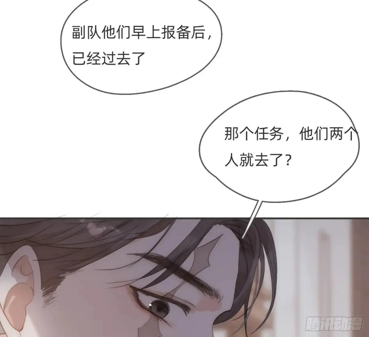 Ch.159 我亲爱的孩子73