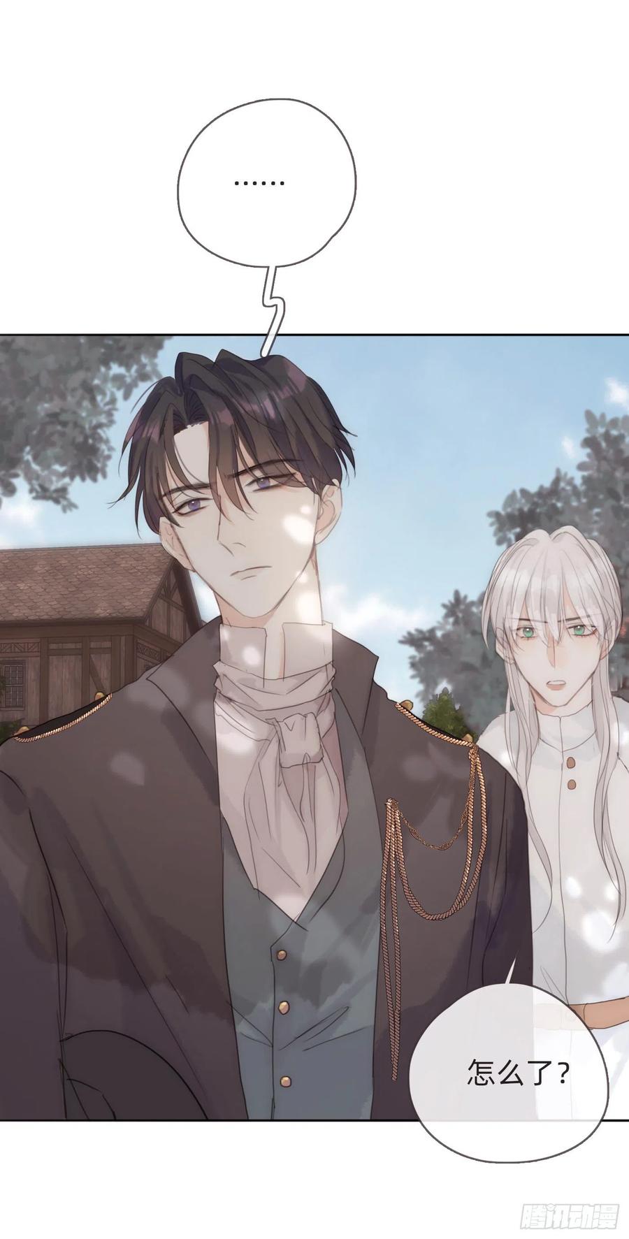 Ch.46 破碎25