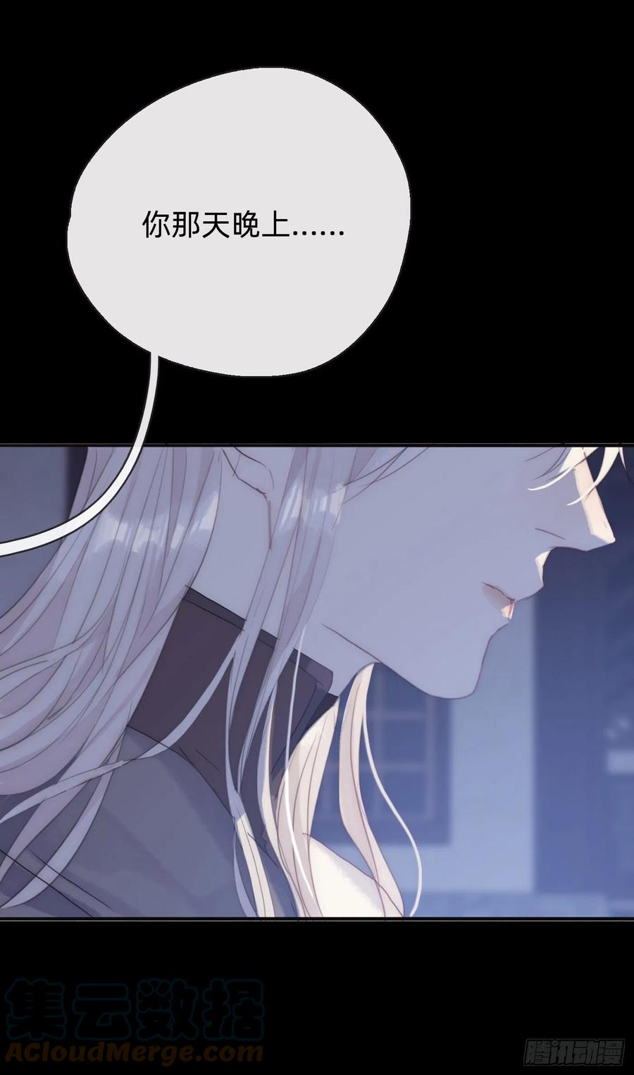 Ch.36 争吵26