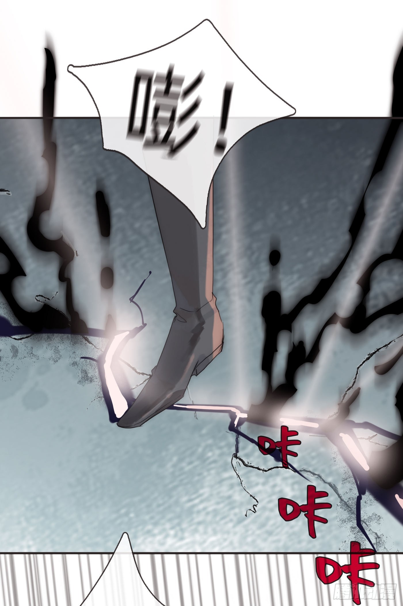Ch.76 4 in love9