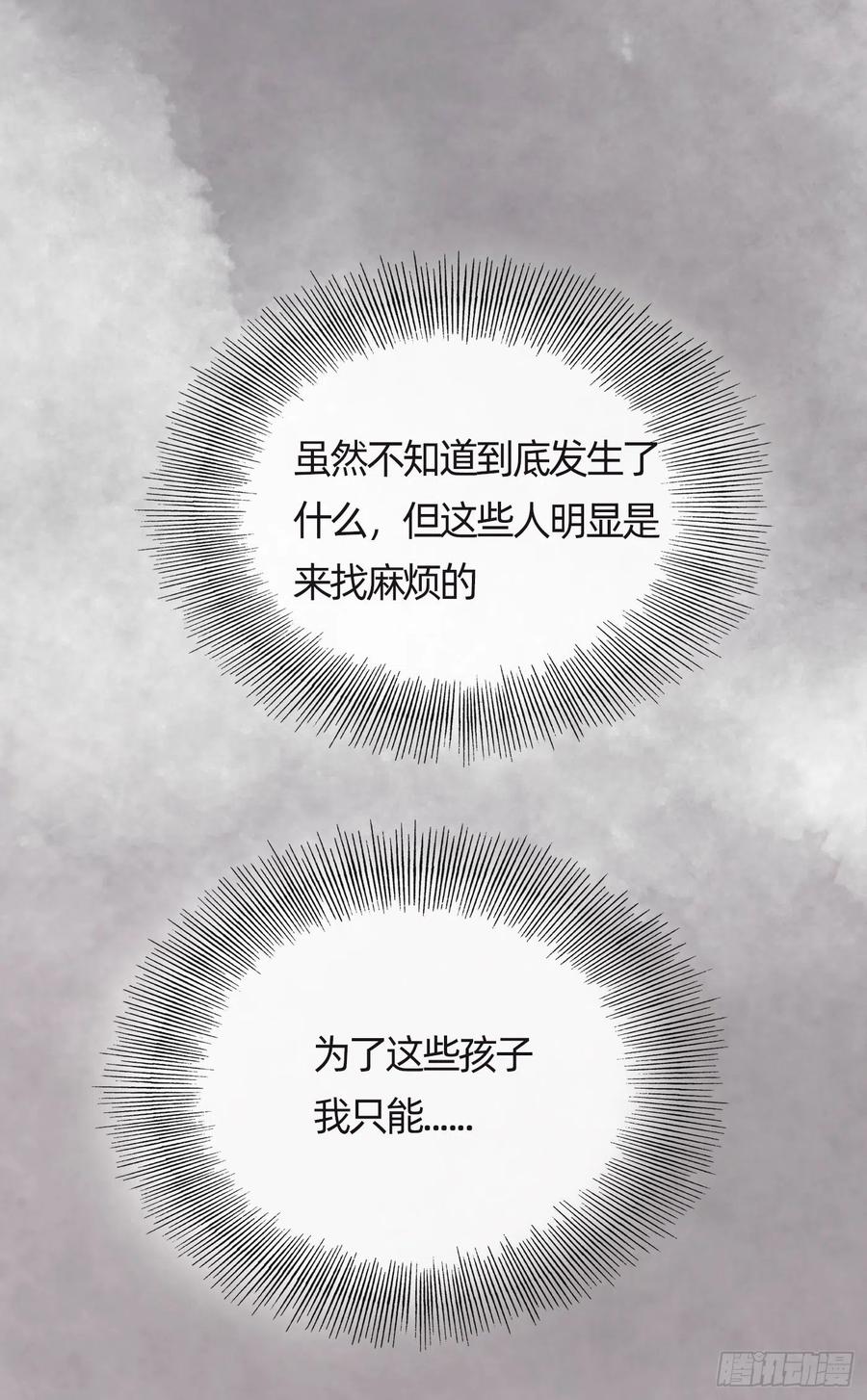 Ch.43 尘封的记忆10