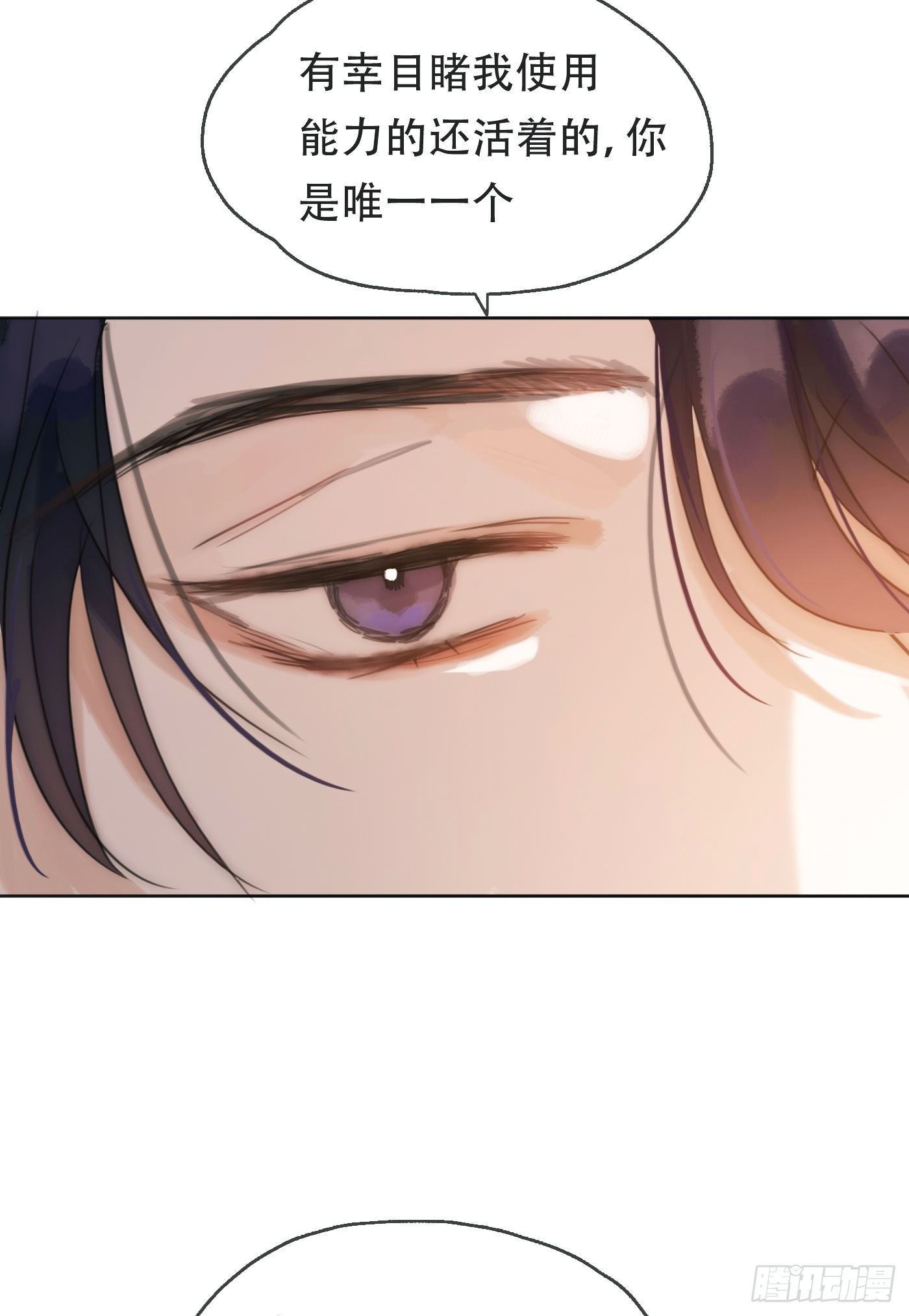 Ch.22 门外有人28
