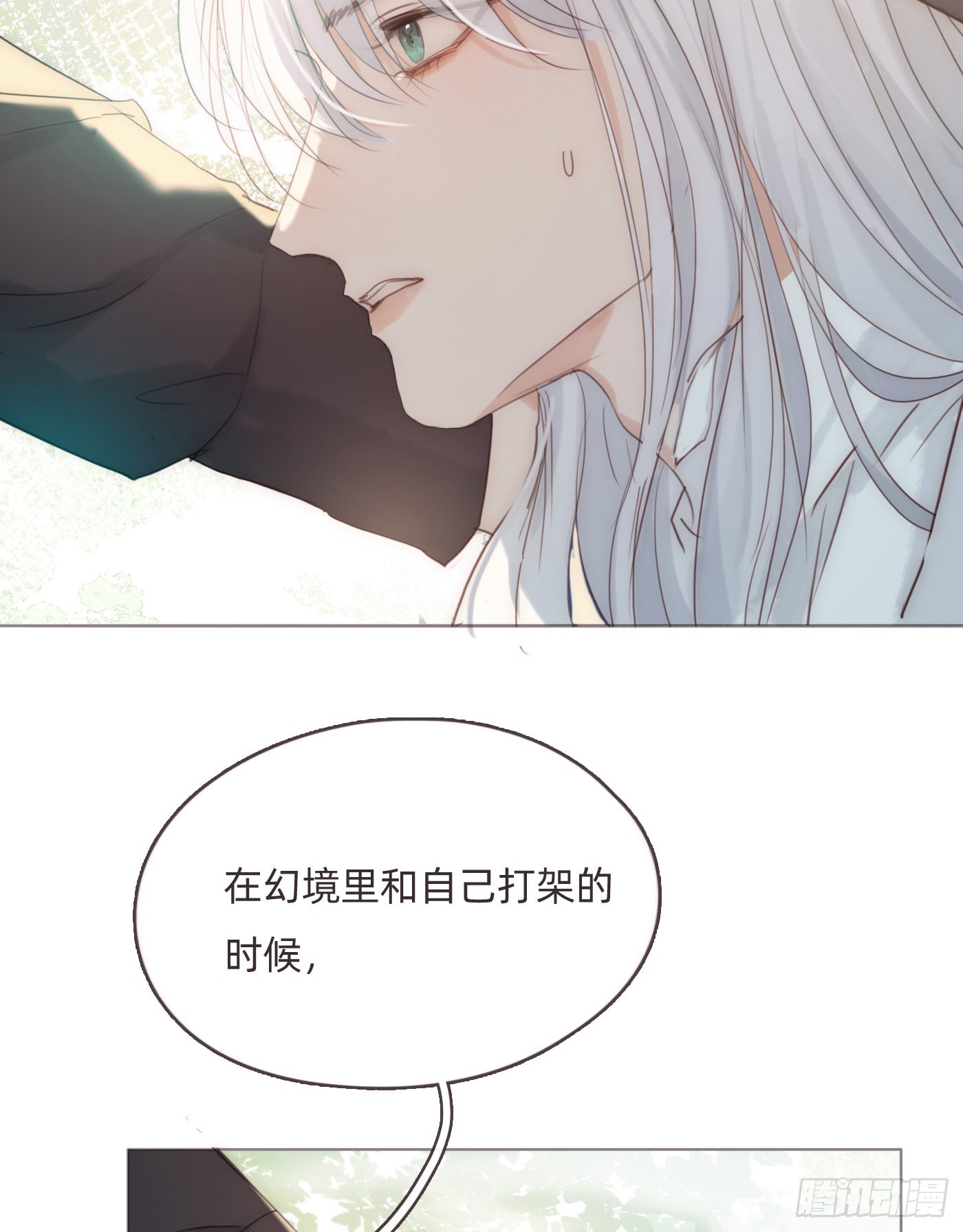 Ch.78 主宰者22