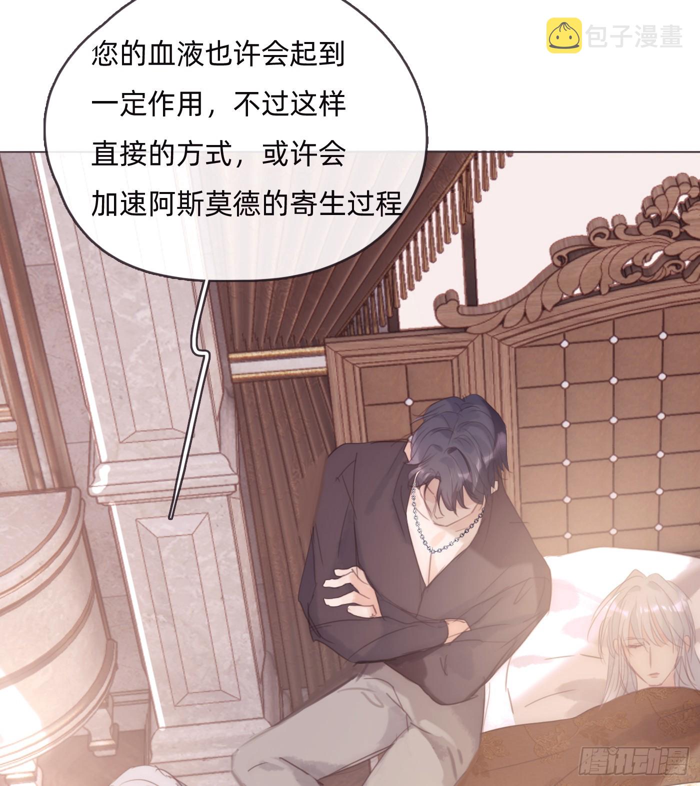 Ch.97 醒来24