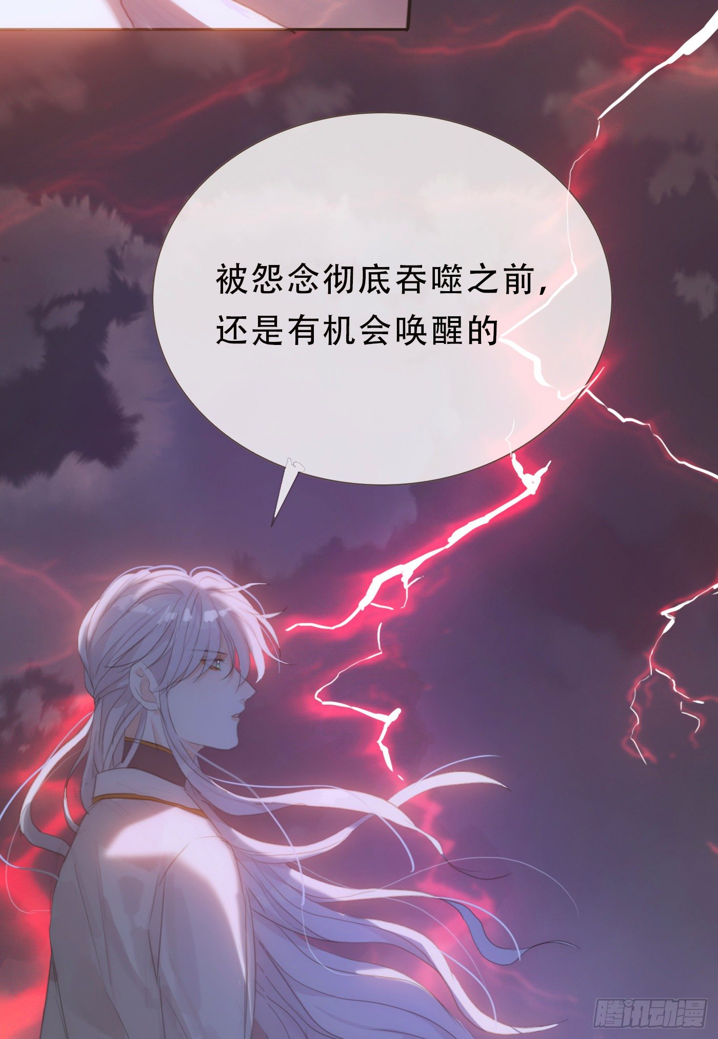 Ch.9 福祸有命5