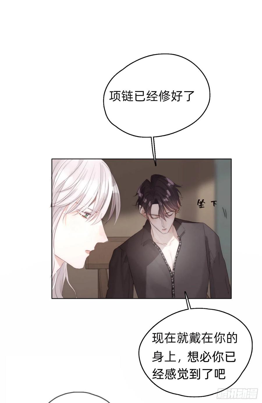 Ch.38 不是活人17