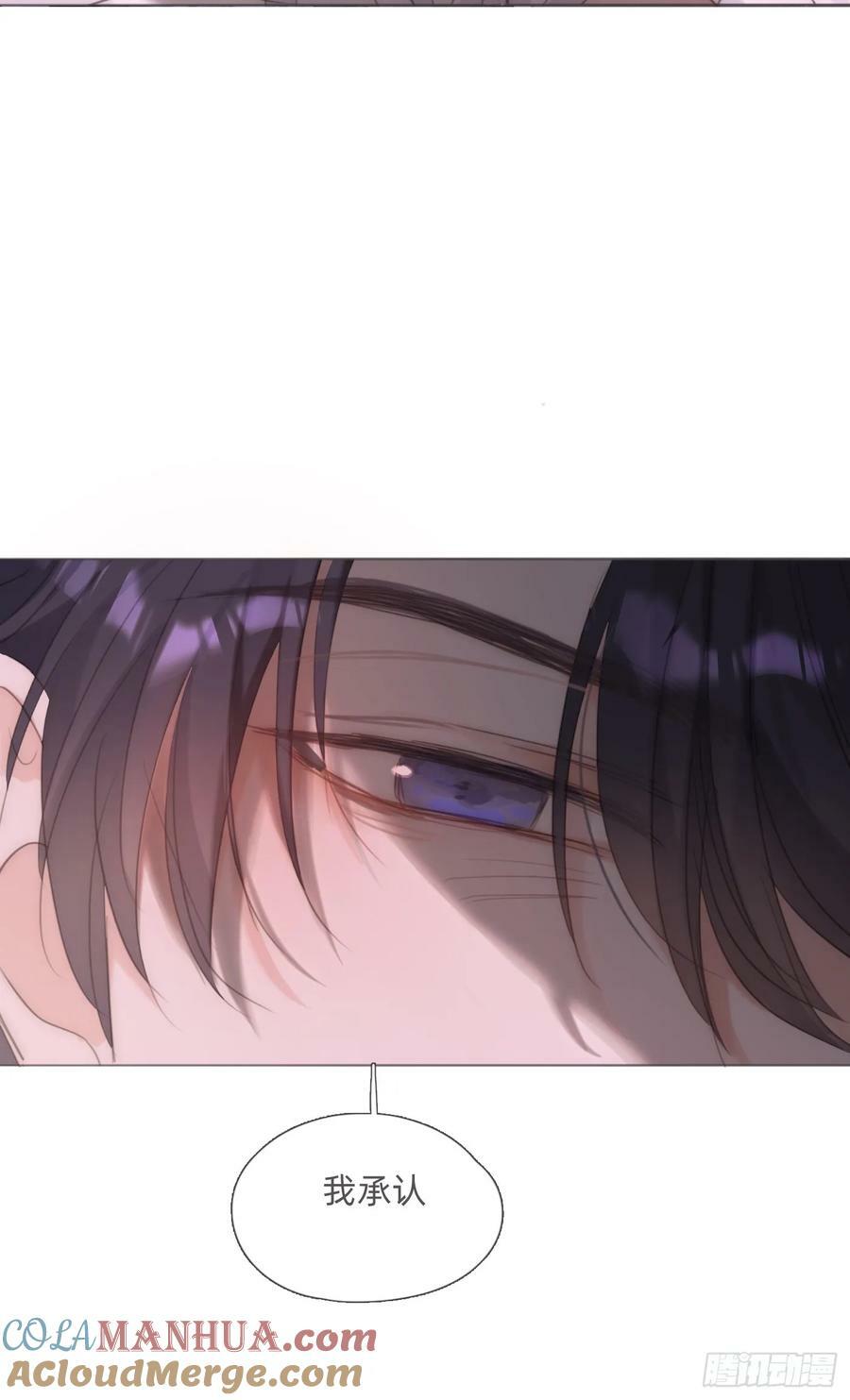 Ch.122 你的心跳21