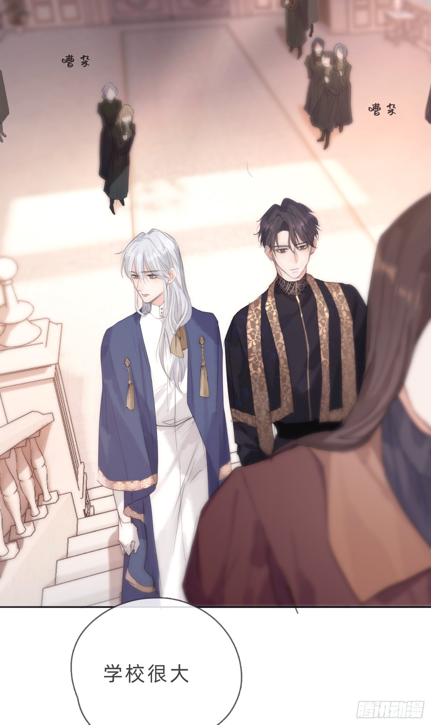 Ch.67 佩斯学院9