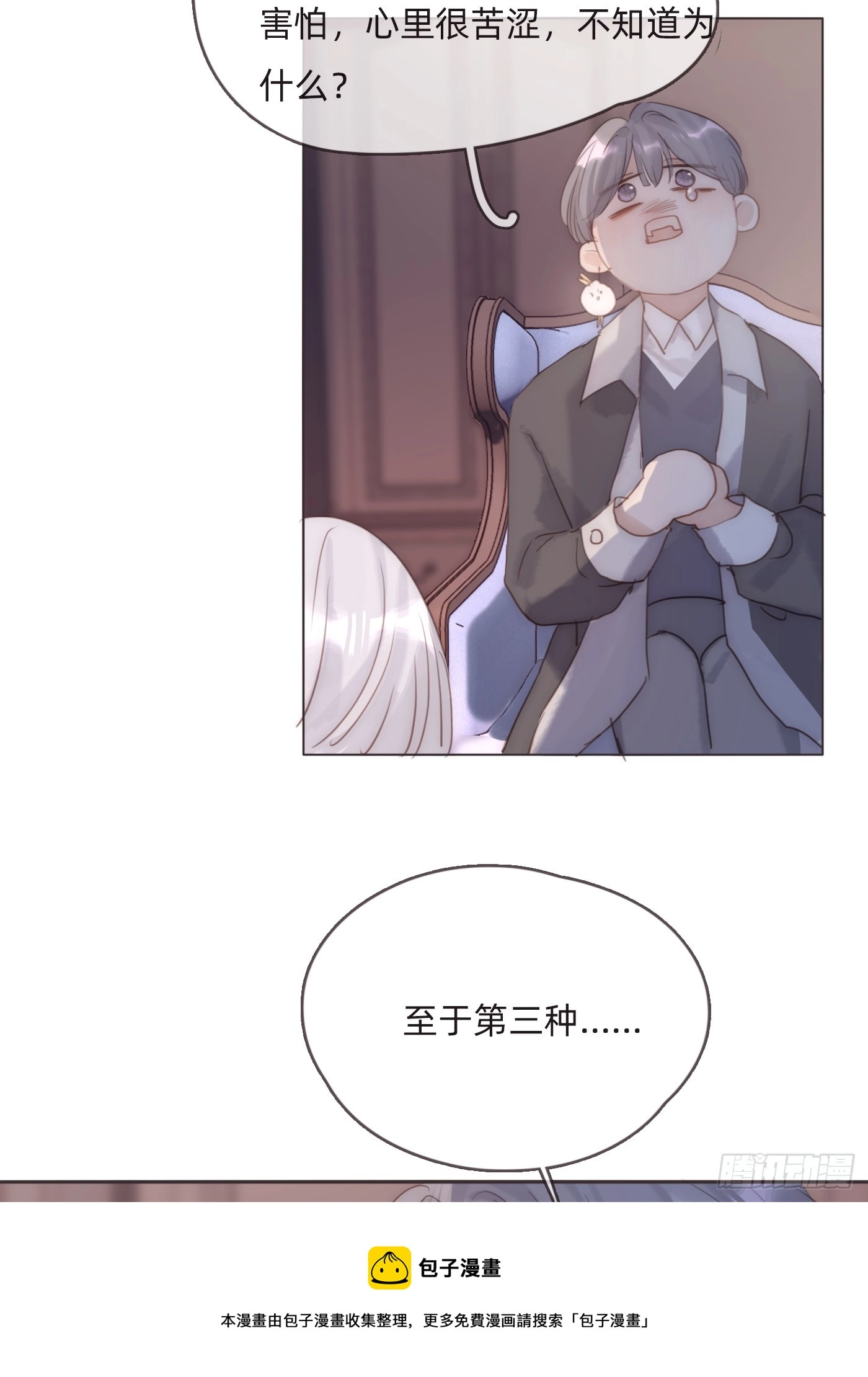 Ch.101 三个梦49