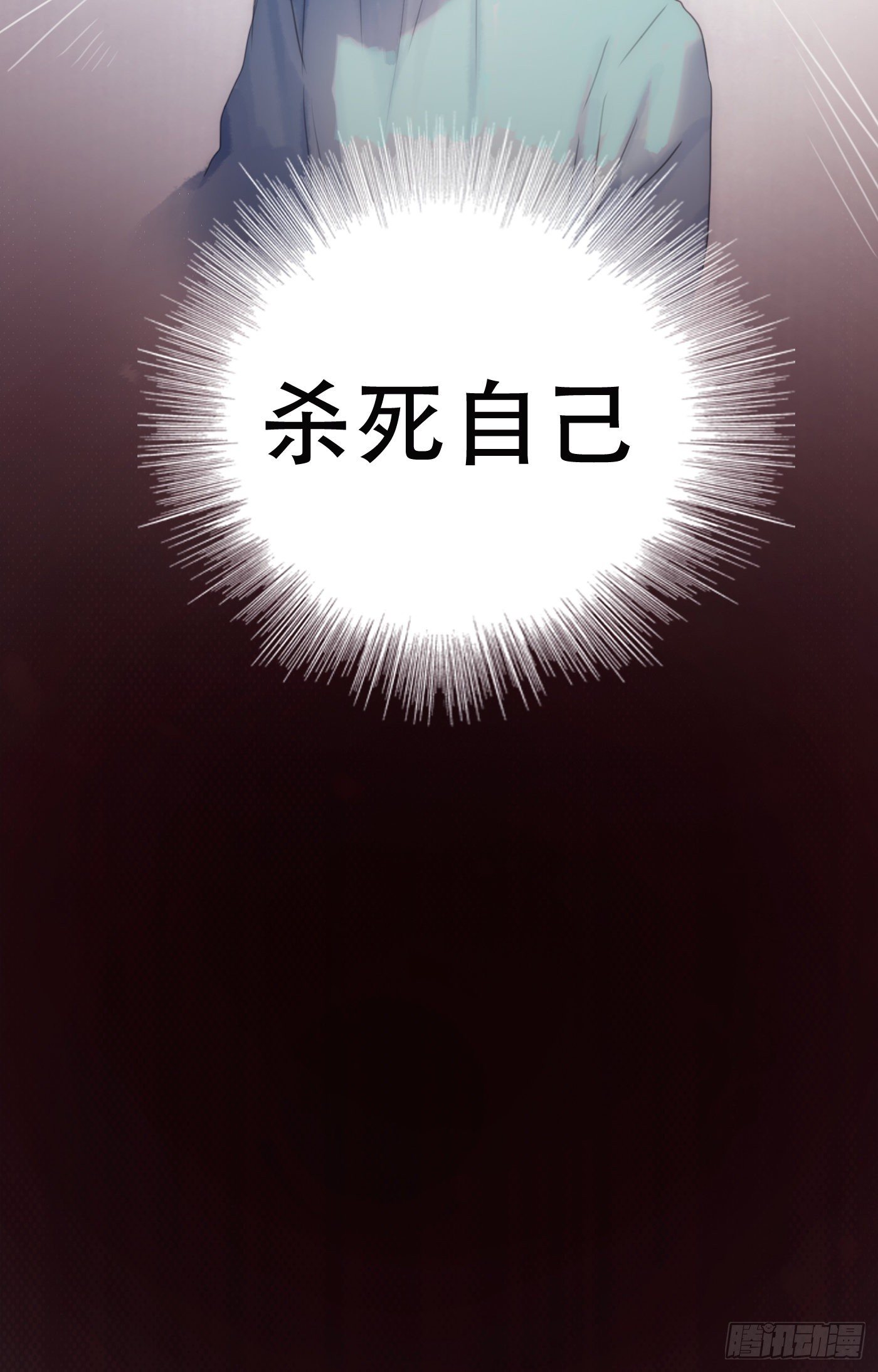 Ch.31 无法逃离的命运35