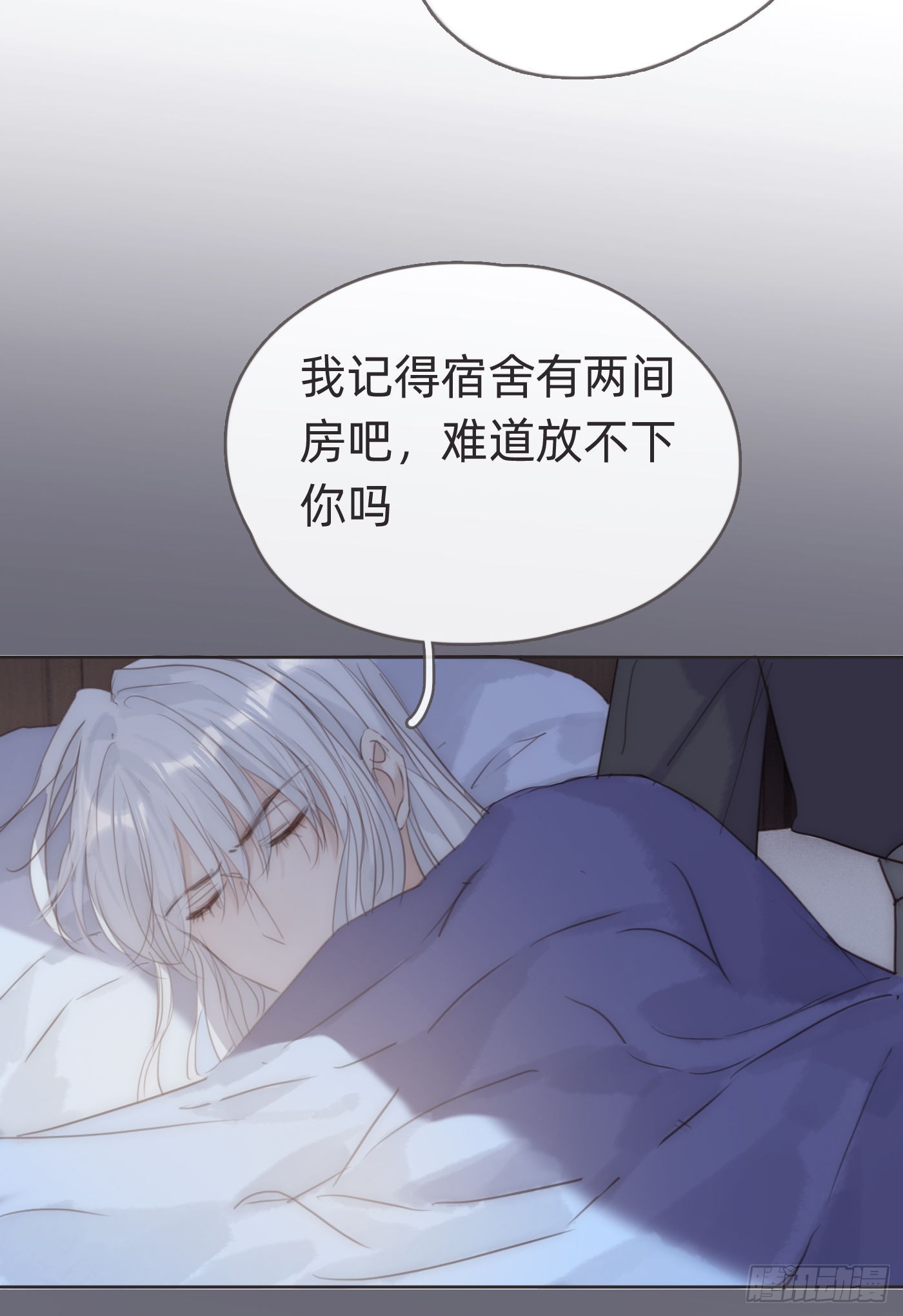 Ch.84 出发金士兰德18