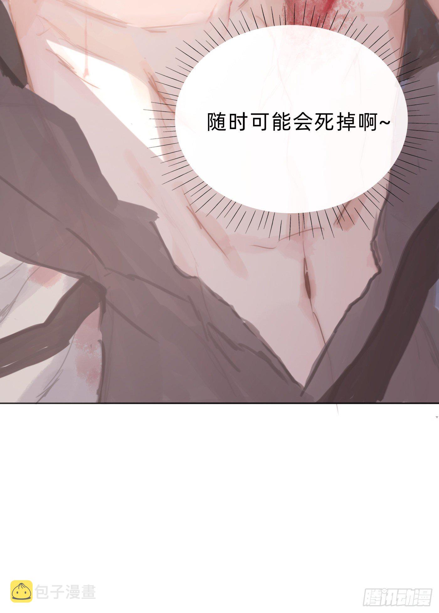 Ch.28 脆弱的猎物20