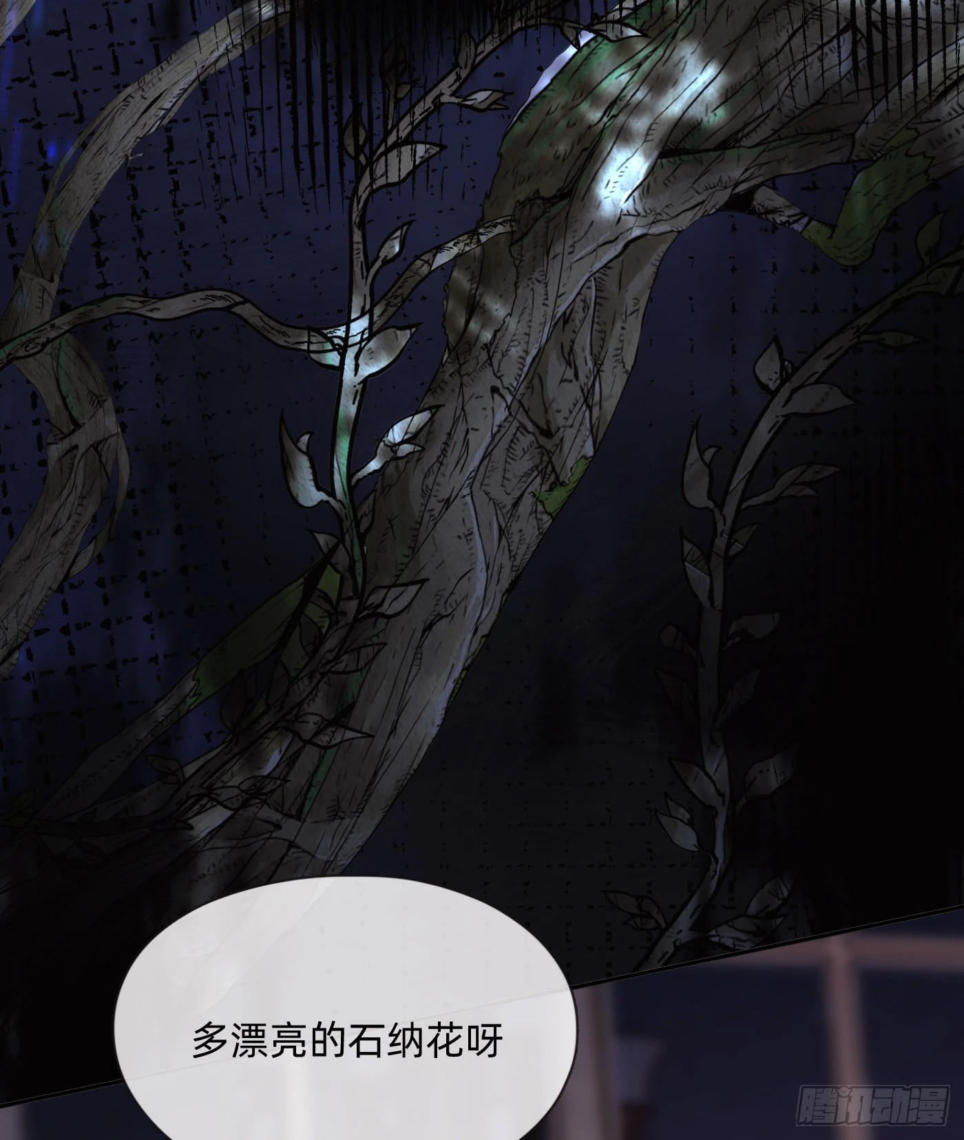 Ch.79 麻烦制造者黑泽尔4