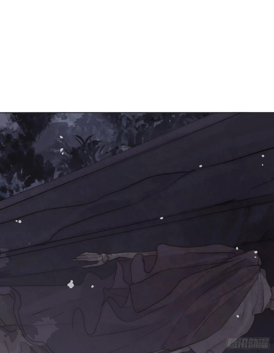 Ch.133 求助11