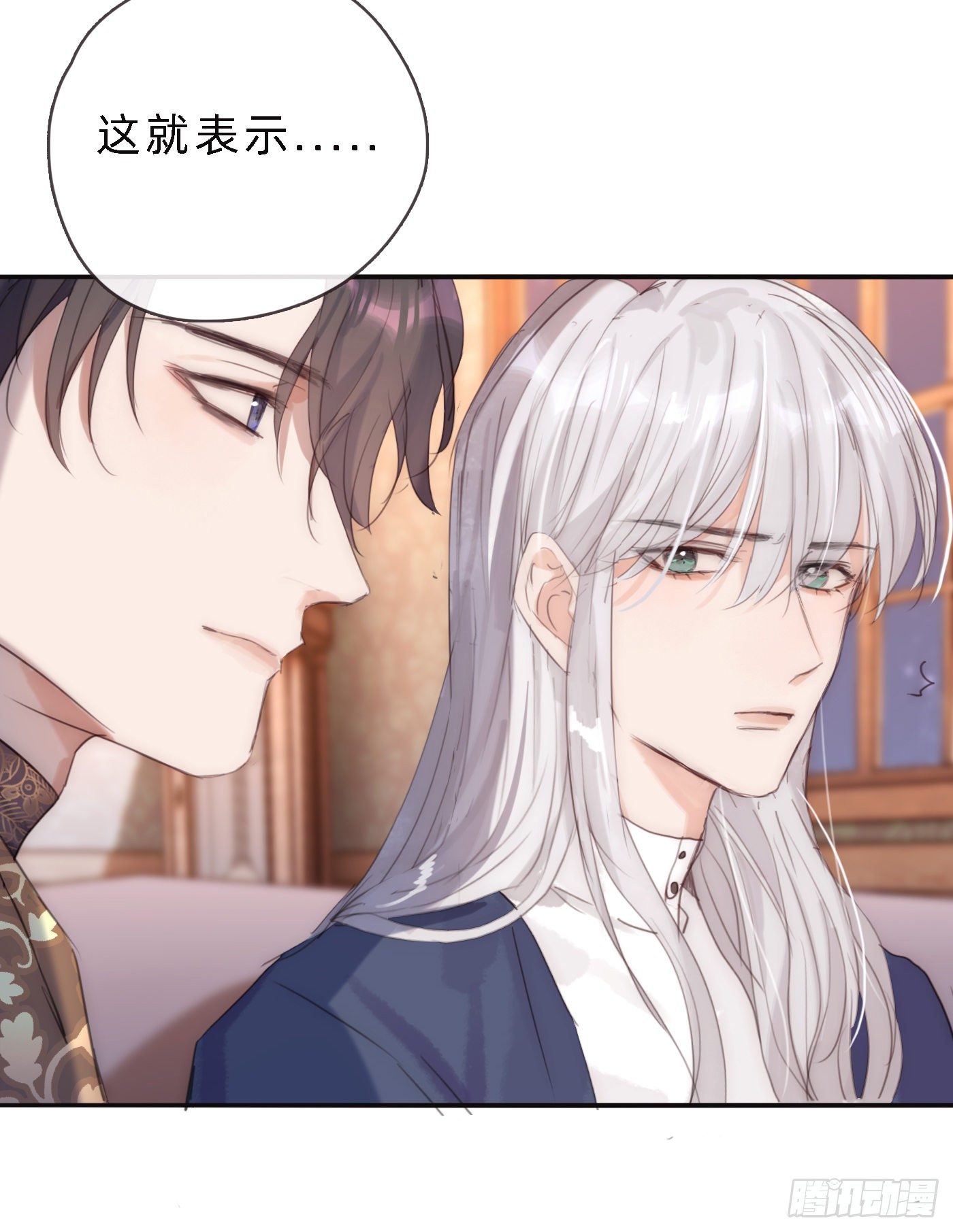 Ch.68 突发奇想！？33
