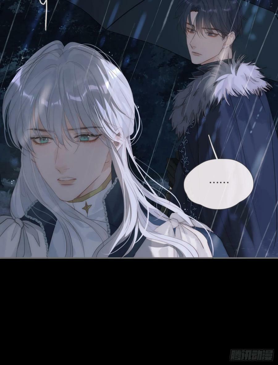 Ch.113 情歌16