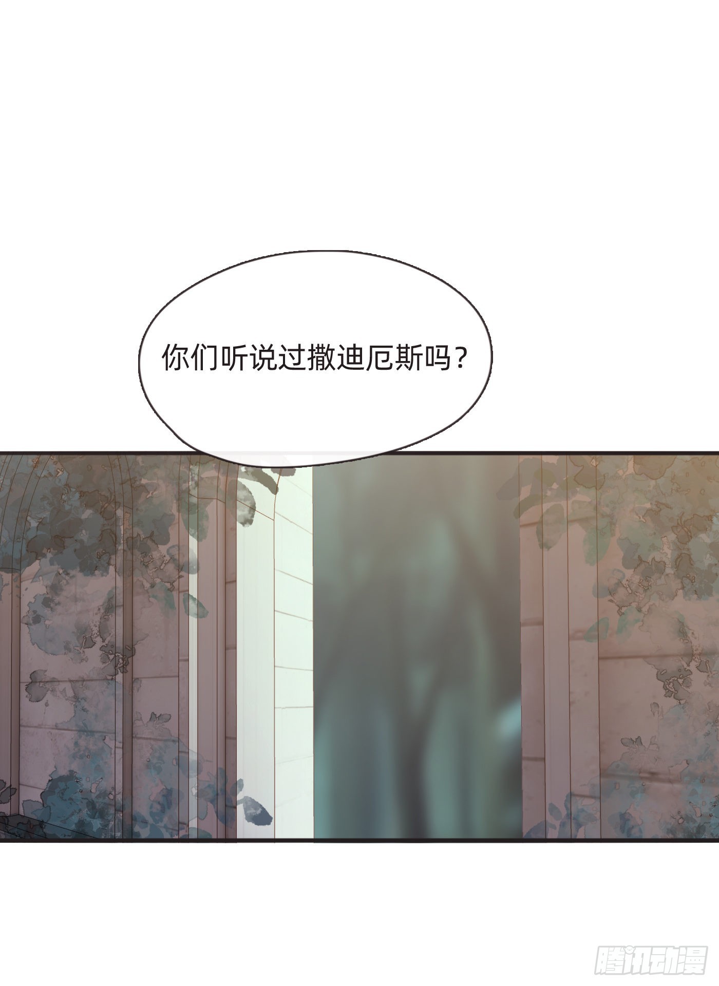 Ch.92 危险的兔子房间14