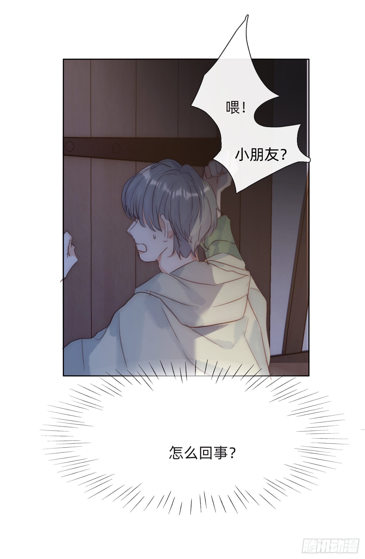 Ch.92 危险的兔子房间10