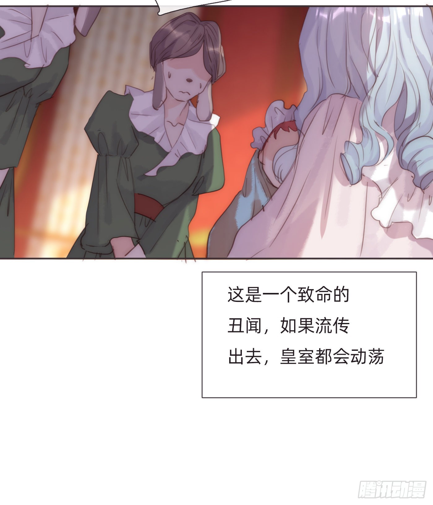 Ch.92 危险的兔子房间27