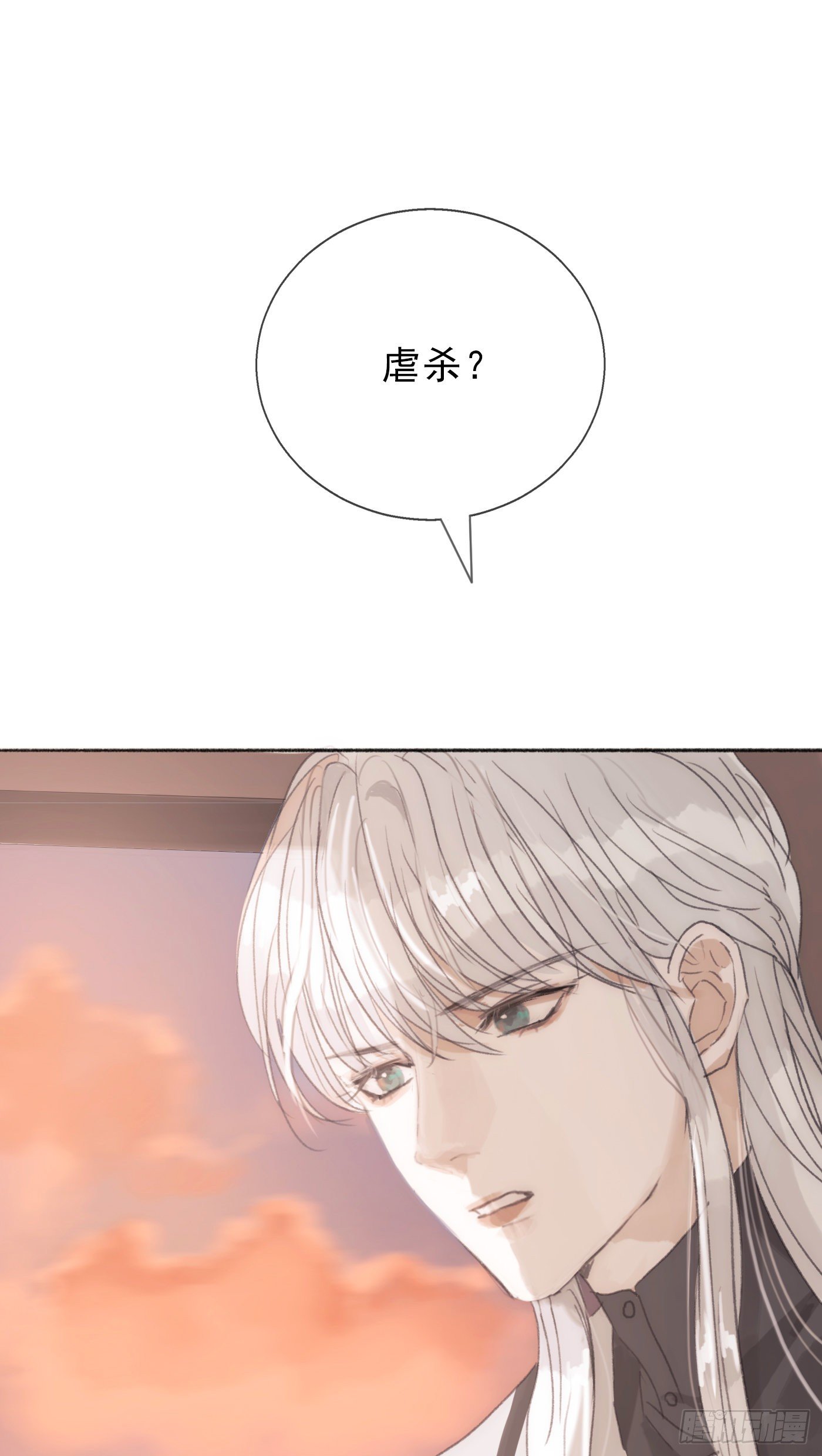 Ch.4 黑泽尔公爵20