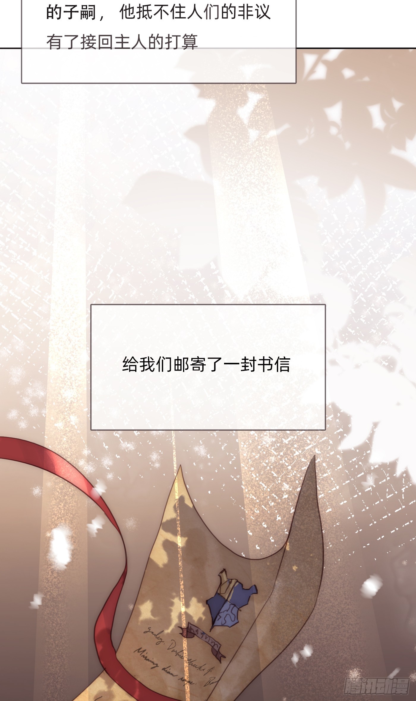 Ch.99 盖布里埃尔之死28