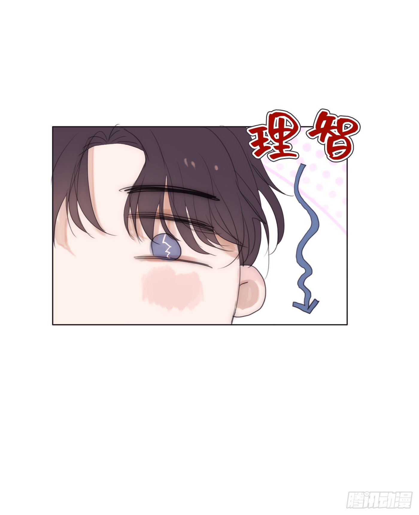 Ch.87 别哭了23