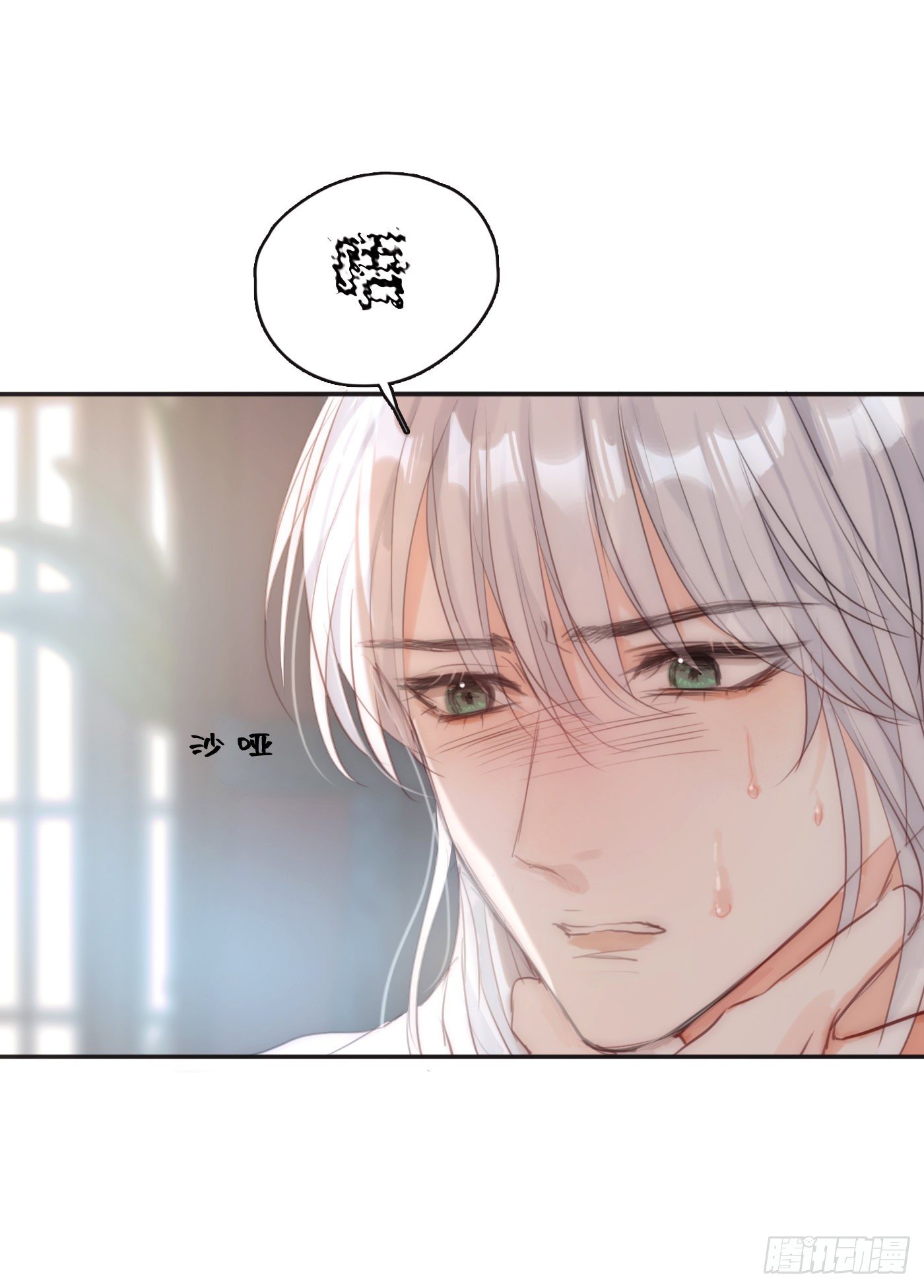 Ch.64 不想说也没关系26