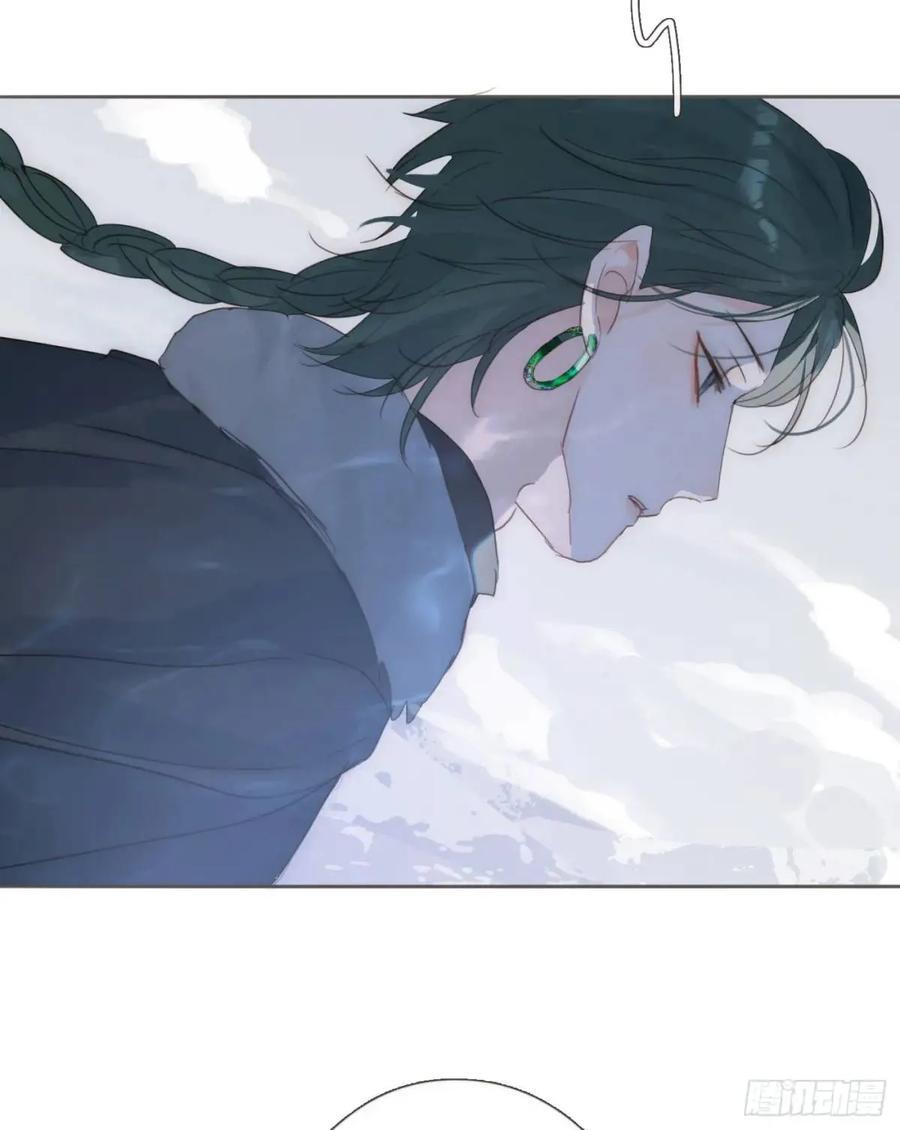 Ch.138 雪花都是结伴而行38