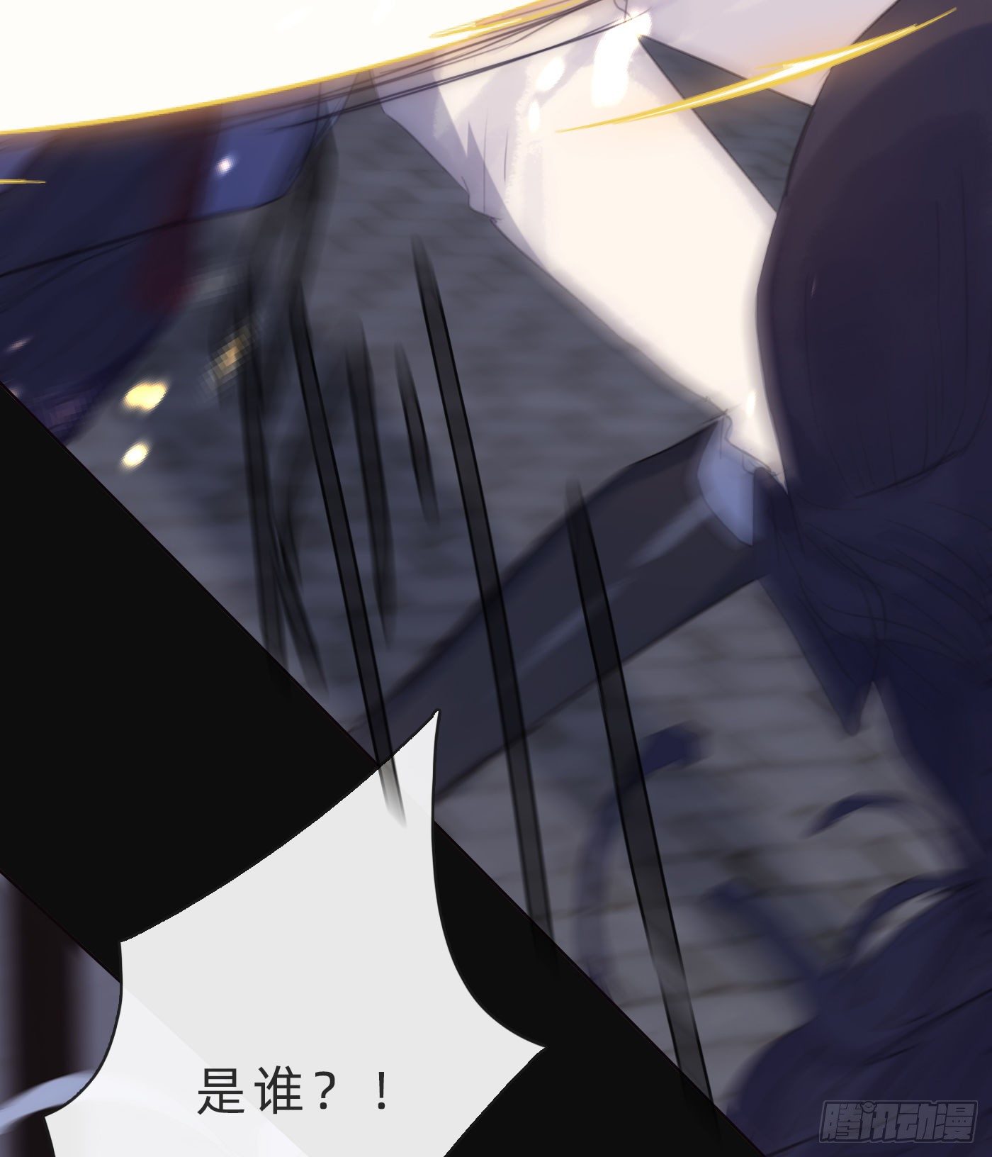 Ch.60 你是我的7