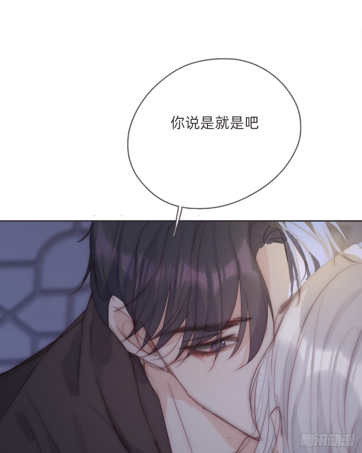 Ch.83 这算是安慰13