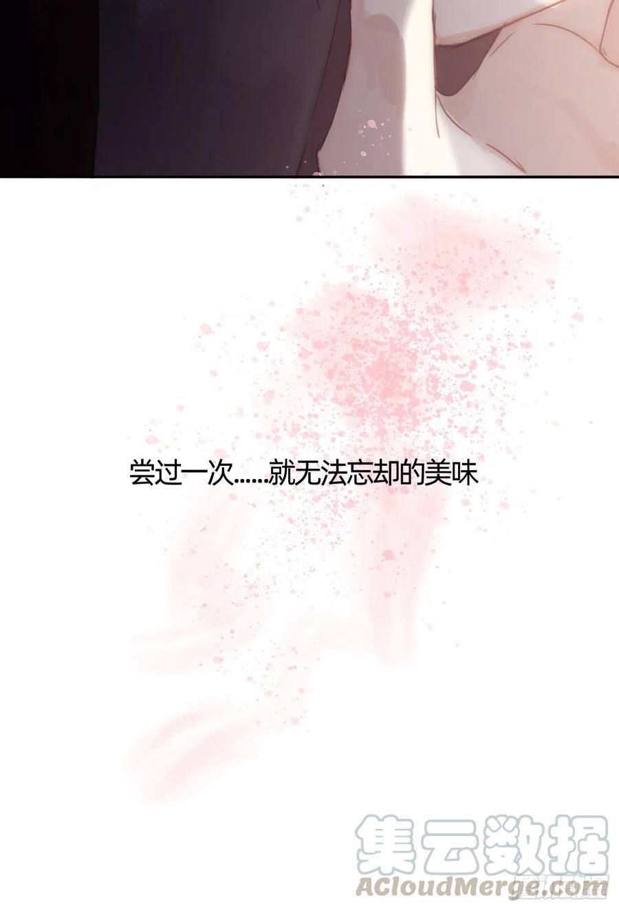 Ch.32 致命的诱惑27