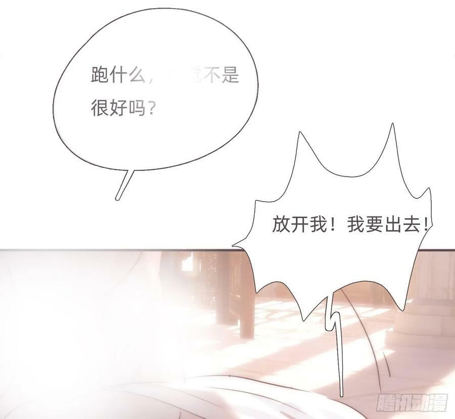 Ch.126 幻觉23