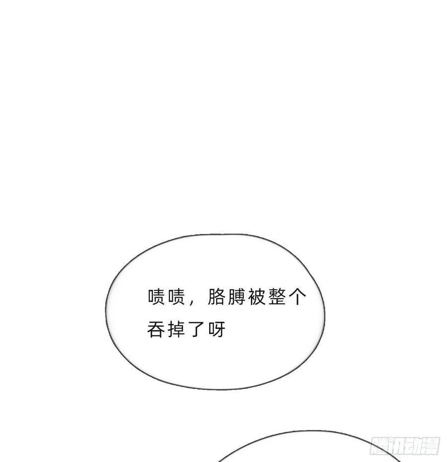 Ch.61 都是因你而起11