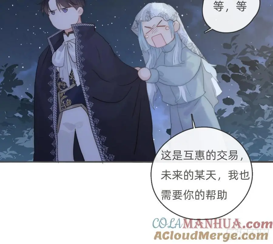 Ch.151 关于围裙的约定12