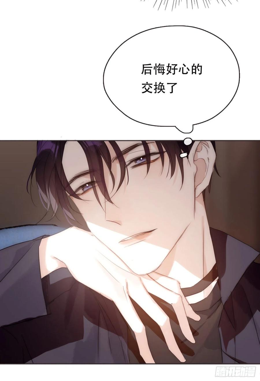 Ch.53 难以忘记的触感5