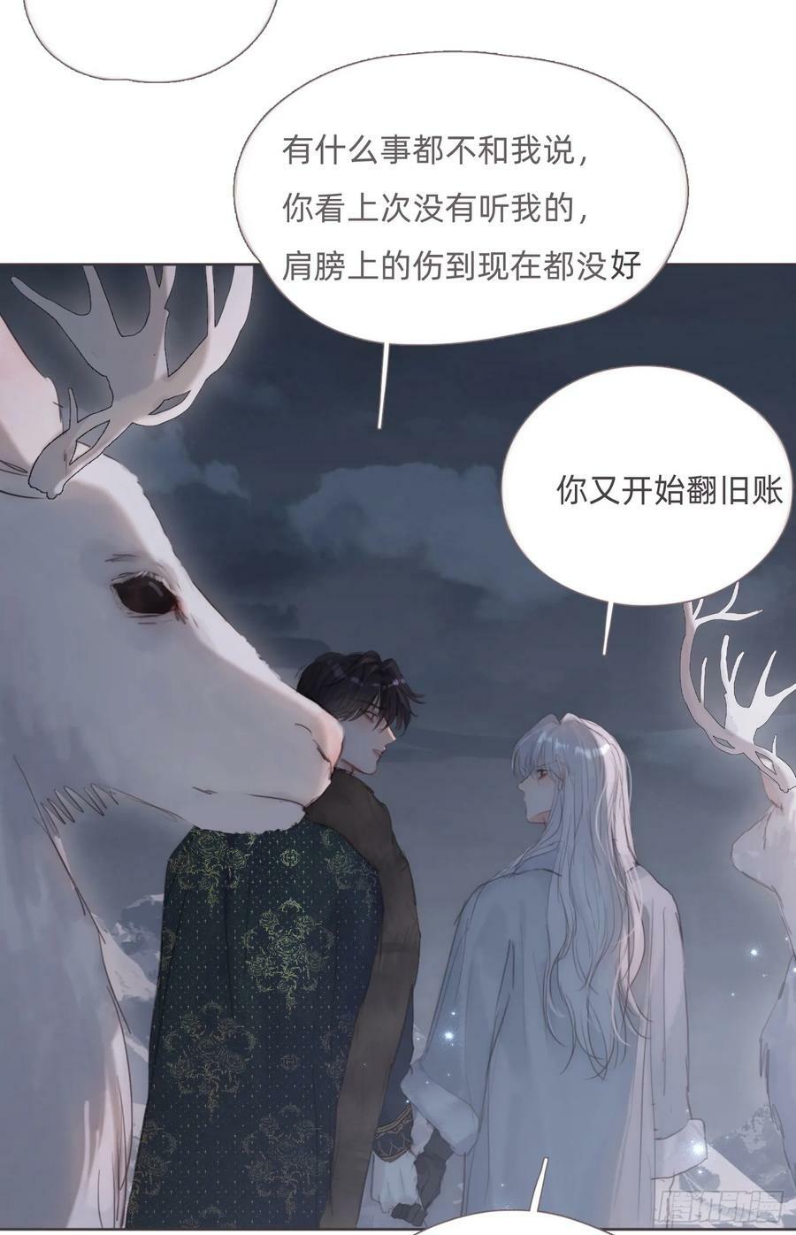 Ch.127 奇怪小镇13