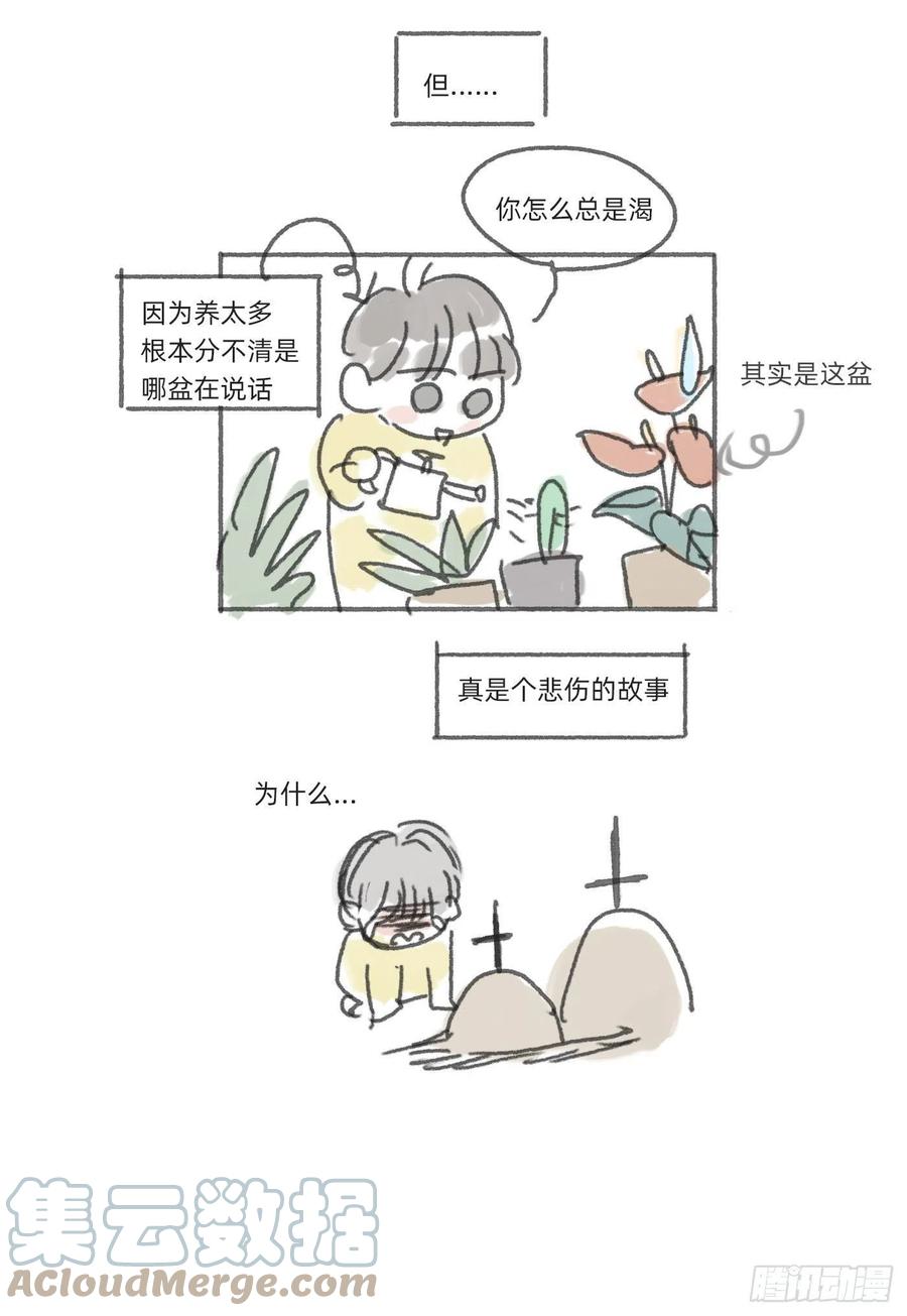 Ch.49 惩罚38