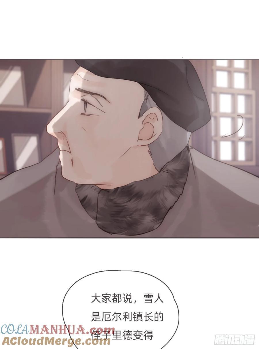 Ch.131 都习惯了42