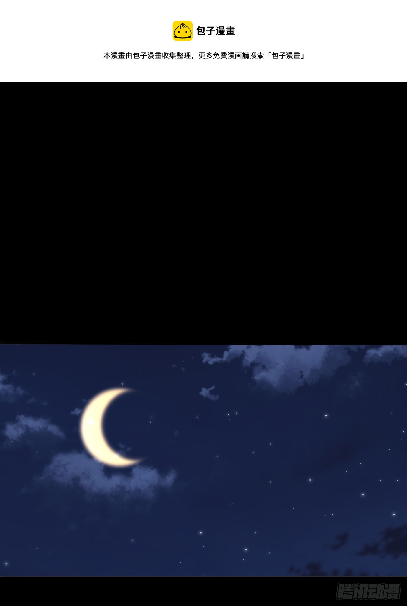 Ch.71 难以入眠16