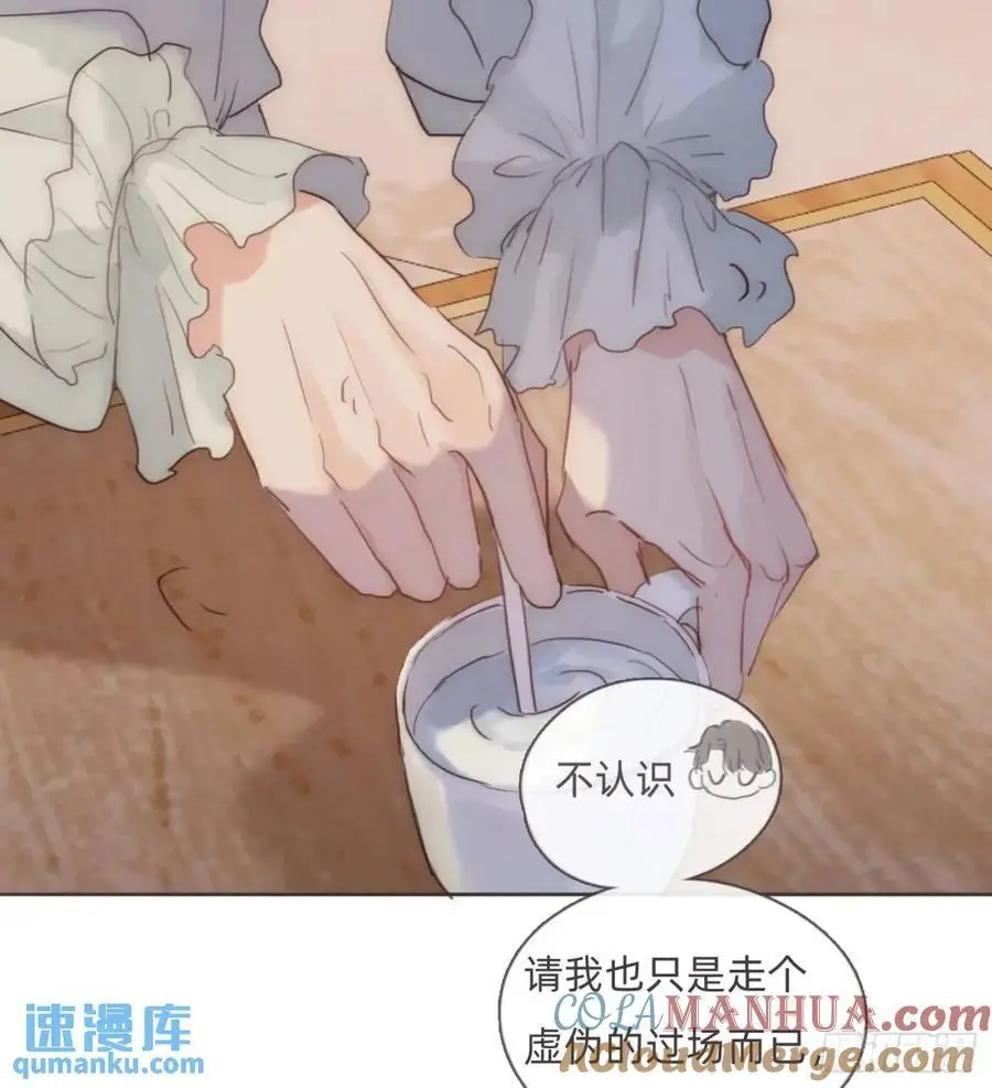 Ch.143 穿衣仪式63