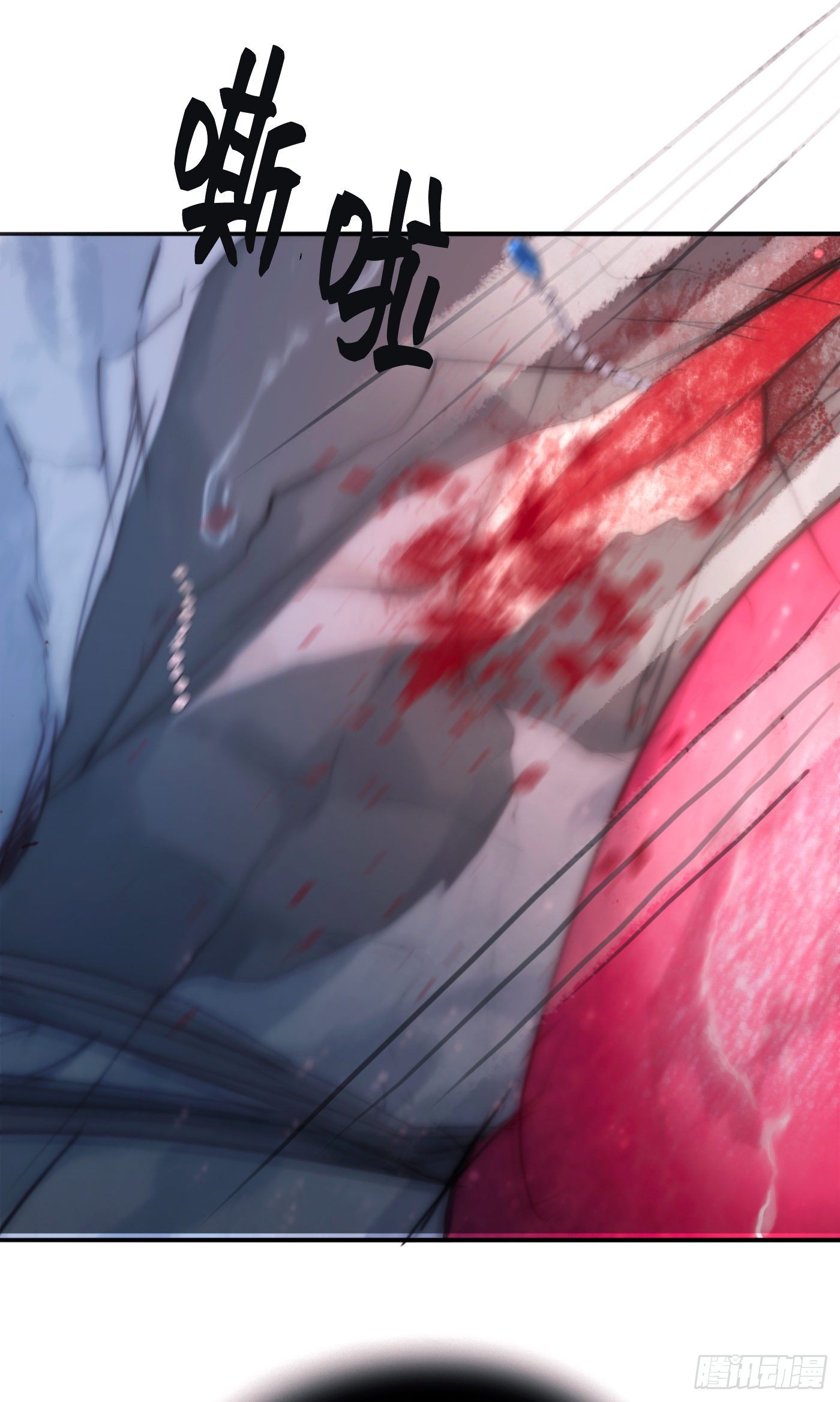 Ch.26 险境82