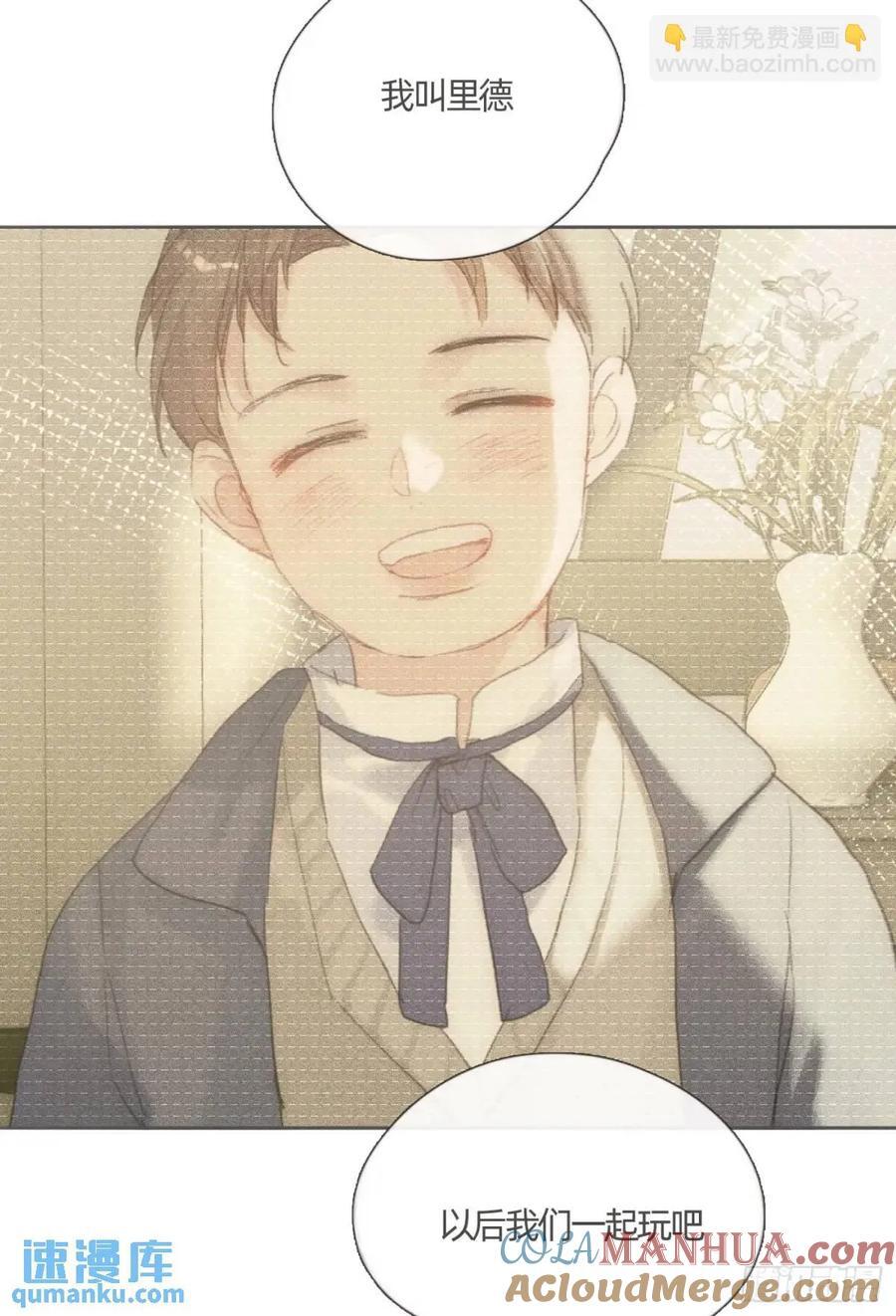Ch.138 雪花都是结伴而行39
