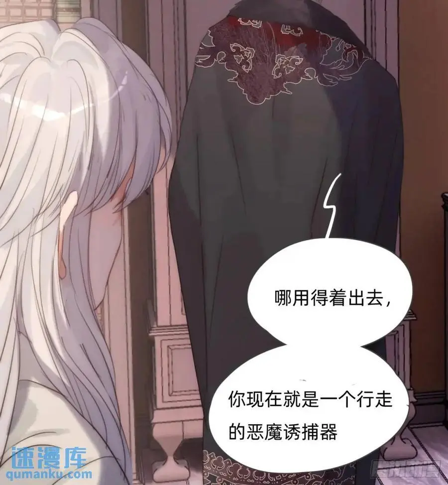 Ch.144 是什么感觉59